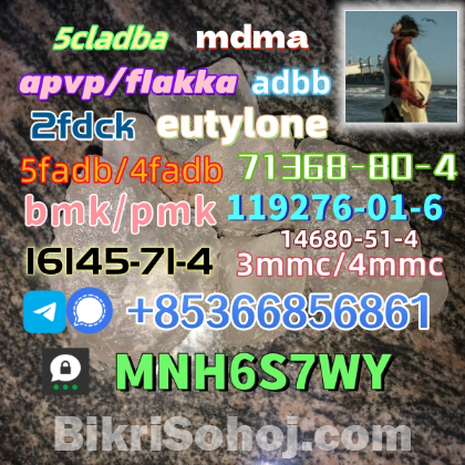5cladba 1kg/500g sample raw material for sale